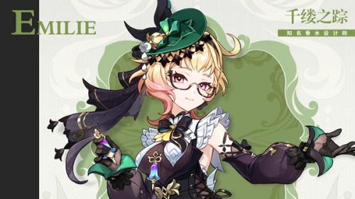 原神艾梅莉埃养成材料一览