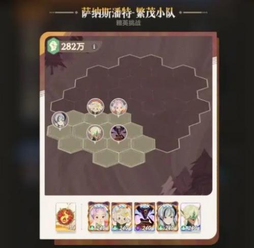 剑与远征启程灾厄征伐沙虫阵容搭配教程