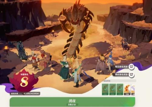 剑与远征启程灾厄征伐沙虫阵容搭配教程