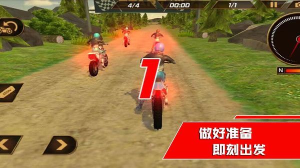 我是竞速王截图3