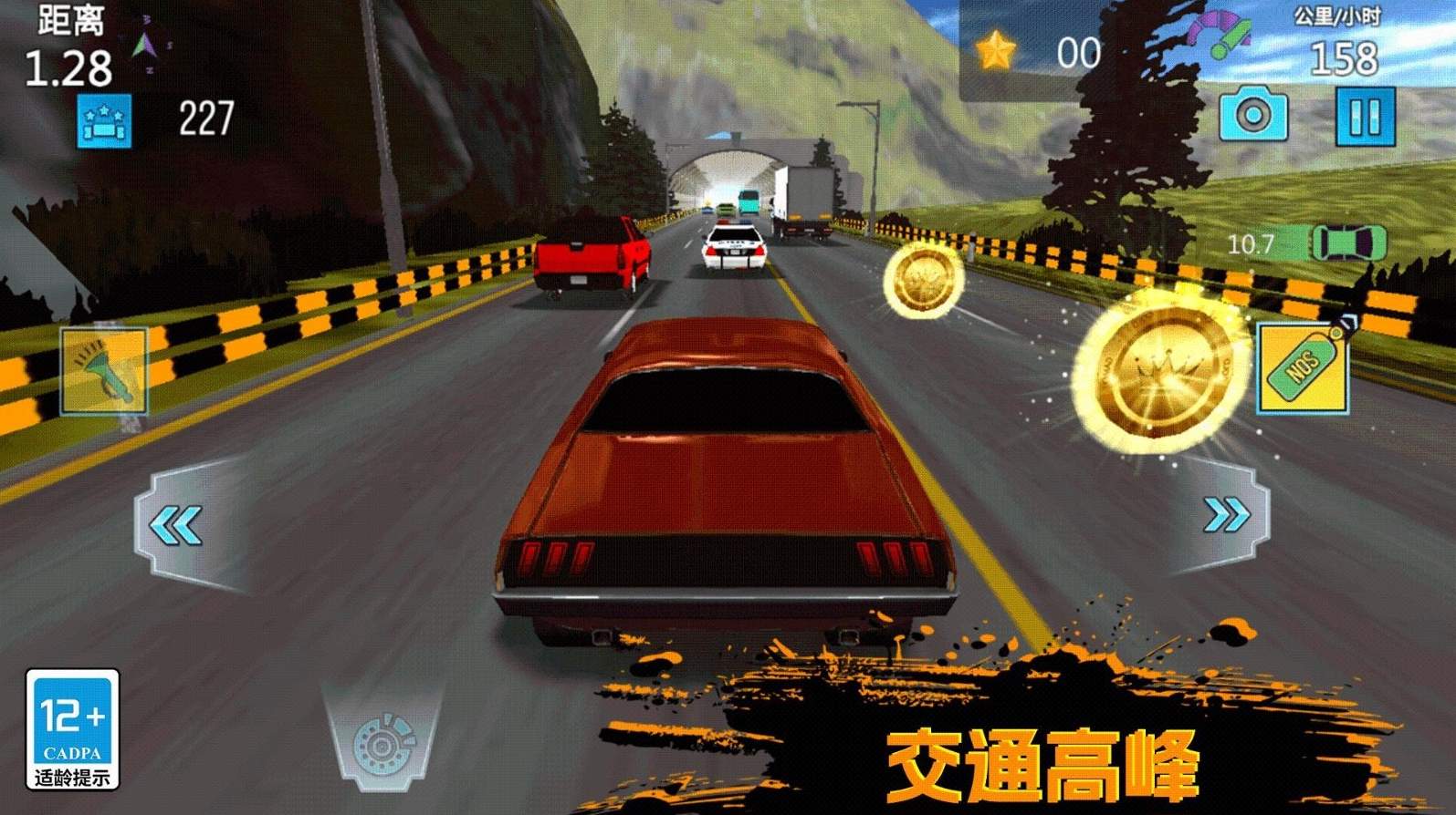 赛车狂人游戏截图1