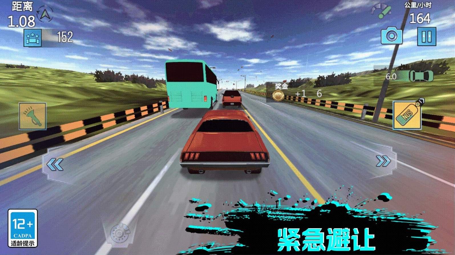 赛车狂人游戏截图2