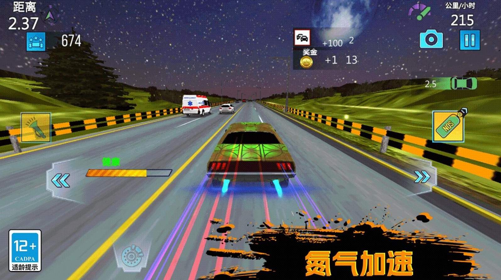 赛车狂人游戏截图3