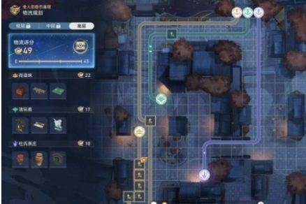 崩坏星穹铁道物流规划高层怎么设计