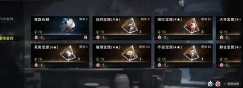 星落前期徽章刷取建议