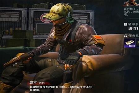 和平精英地铁逃生装甲系统任务攻略