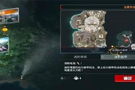 和平精英地铁逃生装甲系统任务攻略