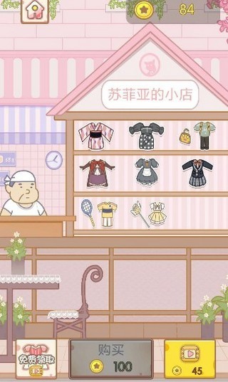 豆腐公主H5截图2