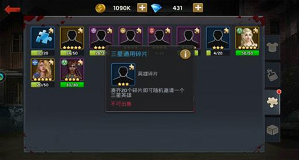 末日血战 测试服截图1