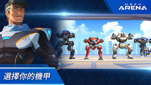 机甲竞技场截图2