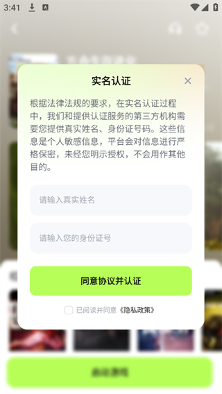 超机云游戏