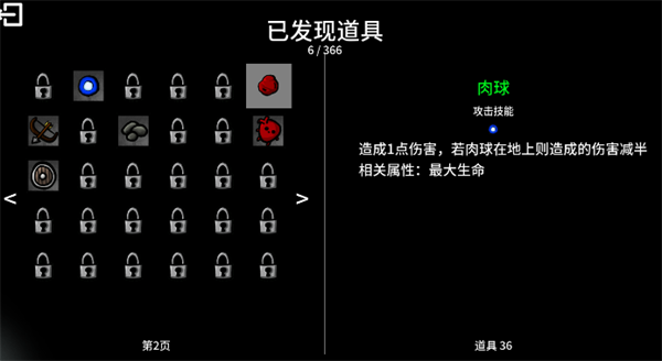 太空角斗士中文版