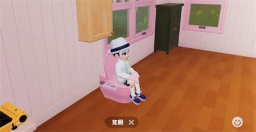 心动小镇粉色卫浴获取位置