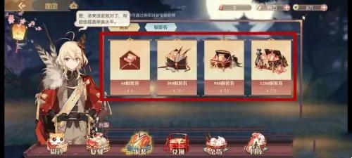 食物语陪伴版时装券获取方法