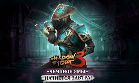 暗影格斗3虚空钥匙获取方法