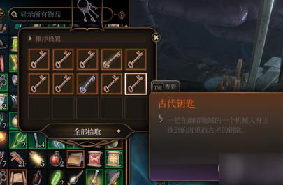 暗影格斗3虚空钥匙获取方法