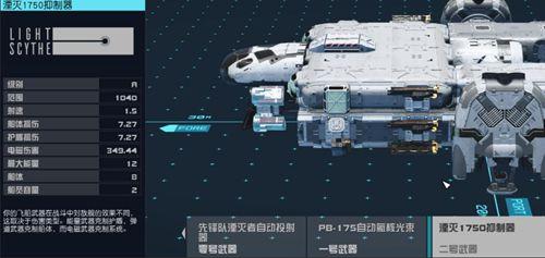 星空阵营任务奖励介绍