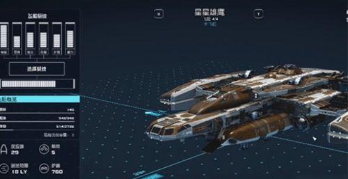 星空阵营任务奖励介绍