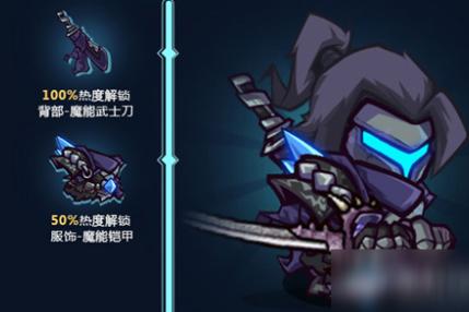 失落城堡手游神圣武士铠甲怎么样