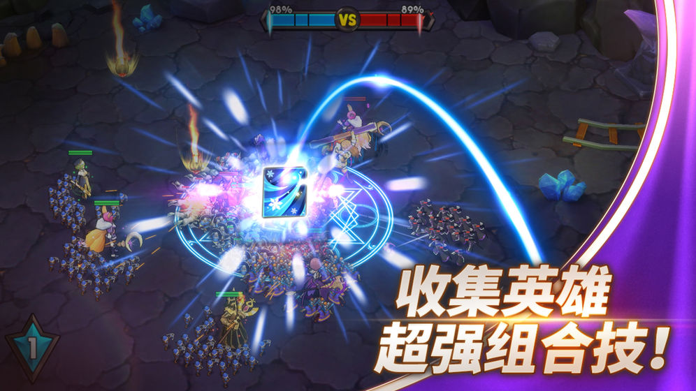 魔灵兵团手机版截图3