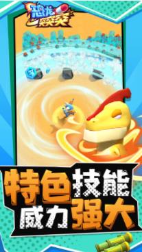 恐龙突突突截图1
