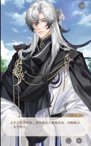 如鸢王粲洗命盘选择推荐