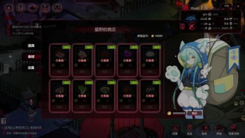 犹格索托斯的庭院红穗配方一览