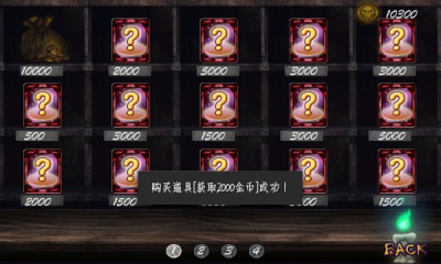 键屋手机版截图1