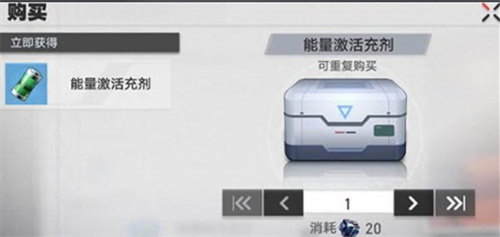 幻塔委派调研任务在哪里接