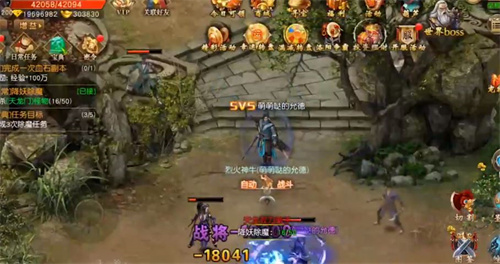 热血传奇技能书页如何获取