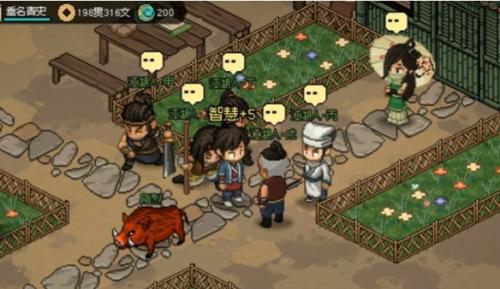 大侠立志传手游曲忘忧进队教程