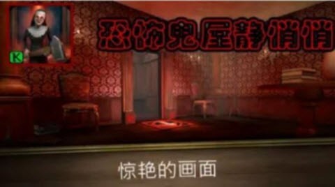 与鬼共生的小镇1.1.8截图1