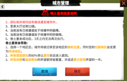 万龙觉醒新赛季玩法介绍