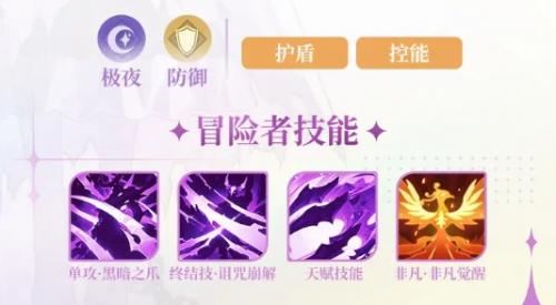 命运圣契灾祸双子培养建议