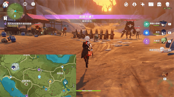 《原神》5.0此路不通任务攻略