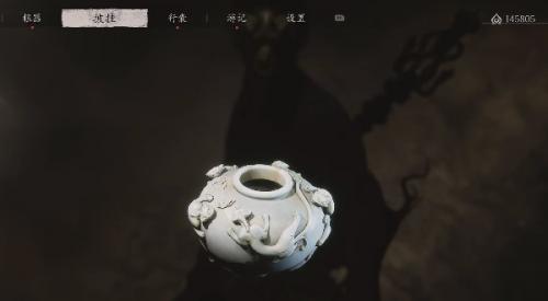 黑神话悟空细磁茶盂获取方法