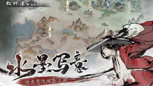 墨剑江湖阿狗教不教建议