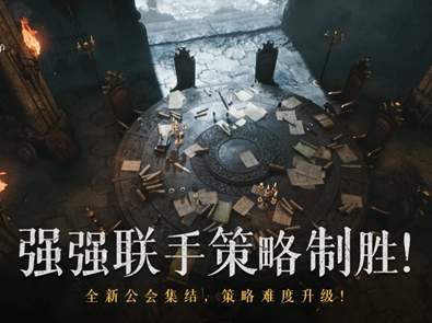 环形战争 测试服截图1