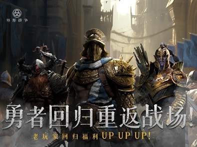 环形战争 测试服截图3