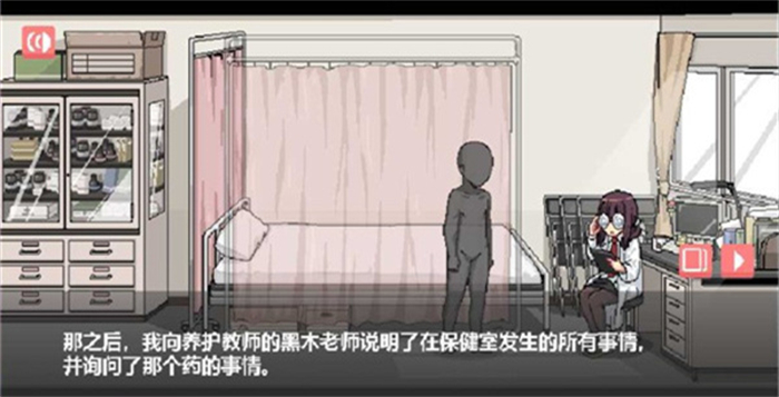 和散漫的同学一起生活纸巾盒截图1