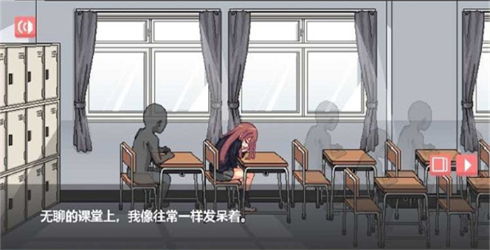 和散漫的同学一起生活纸巾盒截图2