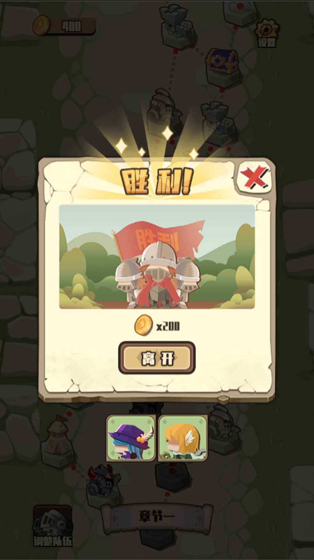 乒乓球王者手机版截图2