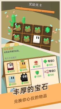 豆腐糖块截图3