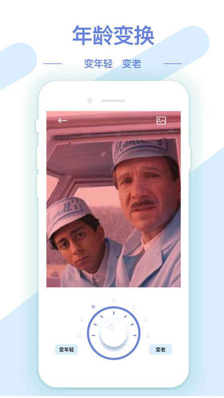 AI修图抠图工具APP截图2