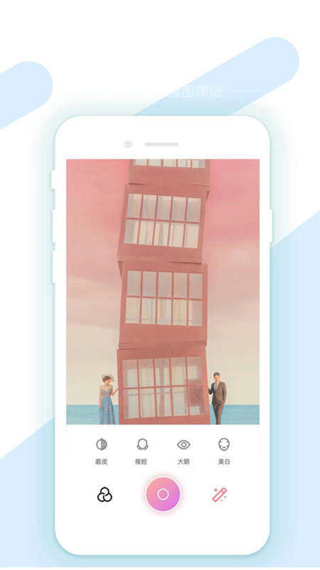 AI修图抠图工具APP截图3