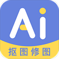 AI修图抠图工具APP