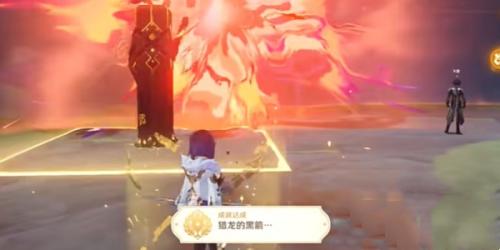 原神5.0隐藏成就猎龙的黑箭达成步骤