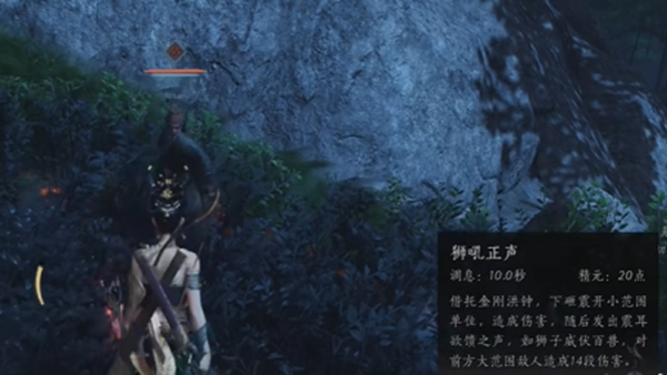 《燕云十六声》一声见佛奇遇攻略