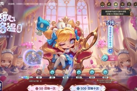 云顶之弈至臻格温价格介绍