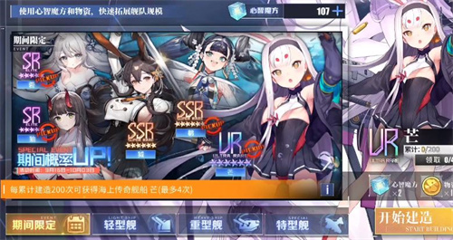 碧蓝航线岛风怎么获得 芒获取方法